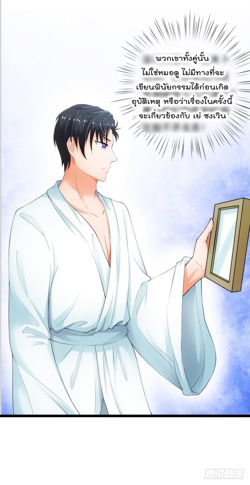 ImmortalNannyDad_E0_B9_80_E0_B8_97_E0_B8_9E_E0_B9_80_E0_B8_81_E0_B8_B4_E0_B8_94_E0_B9_83_E0_B8_AB_E0_B8_A1_E0_B9_88_E0_B8_81 (7).jpg
